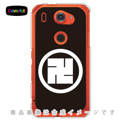 家紋シリーズ 蜂須賀卍 （はちすかまんじ） （クリア） ARROWS NX F-02G docomo Coverfull ドコモ f-02g ケース f-02g カバー arrows nx f-02g ケース arrows nx f-02g カバー f02gケース f02gカバー アローズ nx f 02g ケース 送料無料