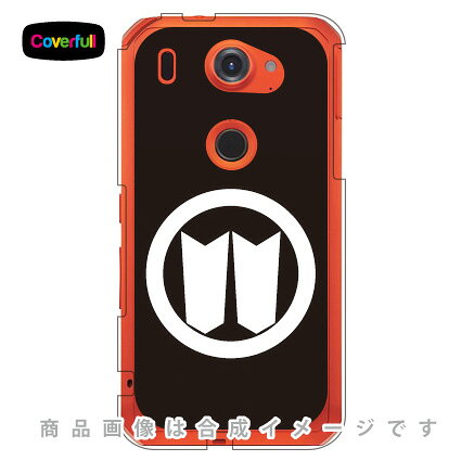 家紋シリーズ 丸に並び矢筈 （まるにならびやはず） （クリア） ARROWS NX F-02G docomo Coverfull ドコモ f-02g ケース f-02g カバー arrows nx f-02g ケース arrows nx f-02g カバー f02gケース f02gカバー アローズ nx f 02g 送料無料