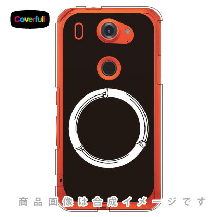 【送料無料】 家紋シリーズ 竹輪 （たけわ） （クリア） / for ARROWS NX F-02G/docomo 【Coverfull】ドコモ f-02g ケース f-02g カバー arrows nx f-02g ケース arrows nx f-02g カバー f02gケース f02gカバー アローズ nx f 02g ケース アローズ nx f