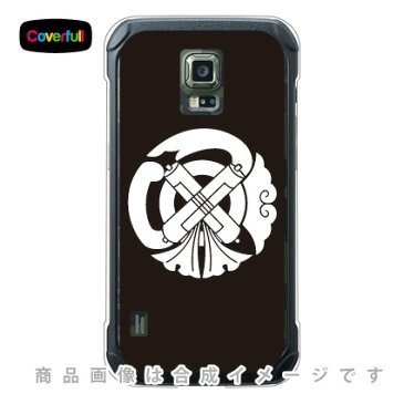 【送料無料】 家紋シリーズ 祇園守 (ぎおんまもり) (クリア) / for GALAXY S5 ACTIVE SC-02G/docomo 【Coverfull】ドコモ galaxy s5 sc-02g ケース sc-02g カバー ギャラクシーs5 ケース ギャラクシーs5 カバー galaxy s5 サムスン ケース