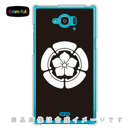 家紋シリーズ 五瓜に桔梗 （ごかにききょう） （クリア） AQUOS ZETA SH-01G docomo Coverfull sh01g ケース sh01g カバー aquos zeta sh-01g ケース aquos zeta sh-01g カバー アクオスフォン カバー sh01g zeta sh-01g sh01gケース 送料無料