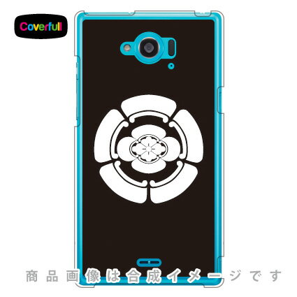 家紋シリーズ 五瓜に木瓜 （ごかにもっこう） （クリア） AQUOS ZETA SH-01G docomo Coverfull sh01g ケース sh01g カバー aquos zeta sh-01g ケース aquos zeta sh-01g カバー アクオスフォン カバー sh01g zeta sh-01g sh01gケース 送料無料