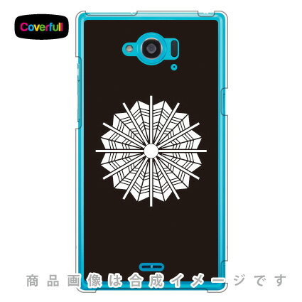 家紋シリーズ 十二矢車 （じゅうにやぐるま） （クリア） AQUOS ZETA SH-01G docomo Coverfull sh01g ケース sh01g カバー aquos zeta ..