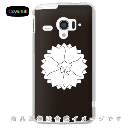 【送料無料】 家紋シリーズ 裏山吹 （うらやまぶき） （クリア） / for AQUOS PHONE ZETA SH-06E/docomo 【Coverfull】sh-06e ケース/sh-06e カバー/aquos phone sh-06e/アクオスフォン zeta ケース/アクオスフォン zeta カバー/アクオスフォン ex
