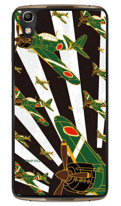 【送料無料】 零戦21型 黒旭日 （クリア） design by figeo / fir ALCATEL IDOL 4/MVNOスマホ（SIMフリー端末） 【Coverfull】alcatel idol 4 ケース alcatel idol 4 カバー アルカテル アイドル4 ケース アルカテル アイドル4 カバー idol4ケース