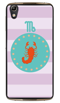 蠍座 （クリア） fir ALCATEL IDOL 4 MVNOスマホ（SIMフリー端末） Coverfull alcatel idol 4 ケース alcatel idol 4 カバー アルカテル アイドル4 ケース アルカテル アイドル4 カバー idol4ケース idol4カバー アイドル4ケース 送料無料