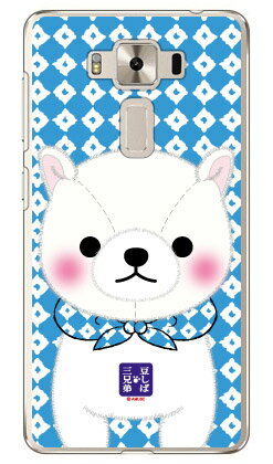 콩 시바 삼형제 시리즈 시라타마 (클리어) ZenFone 3 Deluxe (5.5 인치) ZS550KL MVNO 스마트 폰 (SIM 프리 단말기) 평면 주문 생산 스마트 폰 케이스 하드 케이스 무료 배송