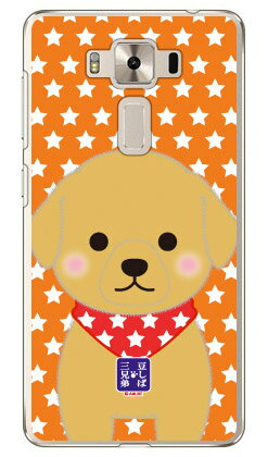 豆しば三兄弟シリーズ マフィン （�