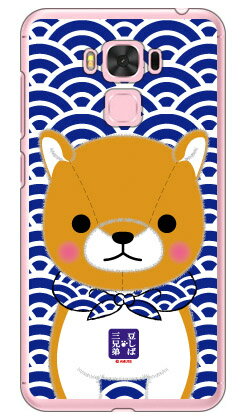 乐天商城 - 豆しば三兄弟シリーズ 長男豆太郎 （クリア） ZenFone 3 Max（5.5インチ） ZC553KL MVNOスマホ（SIMフリー端末） 平面 受注生産 スマホケース ハードケース 送料無料