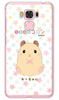 乐天商城 - ころはむコロンシリーズ キンちゃん （クリア） ZenFone 3 Max（5.5インチ） ZC553KL MVNOスマホ（SIMフリー端末） zenfone 3 max zc553kl ケース zenfone 3 max zc553kl カバー zenfone3maxケース zenfone3maxカバー ゼンフォン3max 送料無料