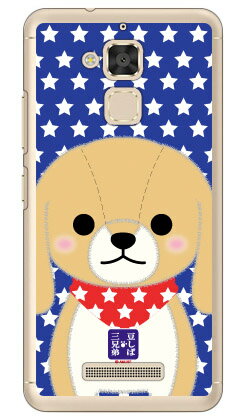 樂天商城 - 豆しば三兄弟シリーズ マイキー （クリア） ZenFone 3 Max（5.2インチ） ZC520TL MVNOスマホ（SIMフリー端末） 平面 受注生産 スマホケース ハードケース 送料無料