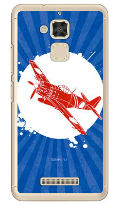 【送料無料】 SAPエアプレインシリーズ 紫電改 青丸シルエット （クリア） / for ZenFone 3 Max（5.2インチ） ZC520TL/MVNOスマホ（SIMフリー端末） 【Coverfull】zenfone 3 max zc520tl ケース zenfone 3 max zc520tl カバー ゼンフォン3マックス ケース