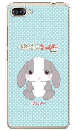 素材ケース本体／ポリカーボネート加工UV硬化型インク印刷範囲平面プリント（側面にプリントは入りません）対応機種ZenFone 4 Max Pro ZC554KL/MVNOスマホ（SIMフリー端末）専用【おすすめ】・ちょっとしたプレゼント（ギ...