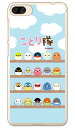 ことり隊シリーズ 集合!ことり隊 (クリア) ZenFone 4 Max ZC520KL MVNOスマホ(SIMフリー端末) zenfone 4 max ケース zenfone 4 max カバー ZC520KL ケース ZC520KL カバー ゼンフォン4マックス ケース ゼンフォン4マックス カバー 送料無料
