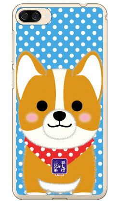 豆しば三兄弟シリーズ ウィル （クリア） ZenFone 4 Max ZC520KL MVNOスマホ（SIMフリー端末） 平面 受注生産 スマホケース ハードケース 送料無料