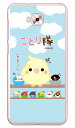 ことり隊シリーズ 敬礼!ことり隊 (クリア) ZenFone 4 Selfie ZD553KL MVNOスマホ(SIMフリー端末) zenfone 4 selfie ケース zenfone 4 selfie カバー zd553kl ケース zd553kl カバー ゼンフォン4セルフィー ケース ゼンフォン4セルフィー カバー 送料無料