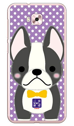 콩 시바 삼형제 시리즈 보스 (클리어) ZenFone 4 Selfie ZD553KL MVNO 스마트 폰 (SIM 프리 단말) 평면 수주 생산 스마트 폰 케이스 하드 케이스 무료 배송