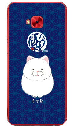 ひげまんじゅうシリーズ もちお （クリア） ZenFone 4 Selfie Pro ZD552KL MVNOスマホ（SIMフリー端末） zenfone 4 selfie pro ケース zenfone 4 selfie pro カバー zd552kl ケース zd552kl カバー ゼンフォン4セルフィープロ ケース 送料無料