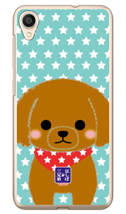 콩 시바 삼형제 시리즈 피에르 (클리어) ZenFone Live L1 ZA550KL MVNO 스마트 폰 (SIM 프리 단말) zenfone live l1 za550kl 케이스 zenfone live l1 za550kl 커버 za550kl 케이스 za550kl 커버 젠폰 라이브 L1 케이스 젠