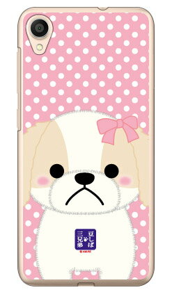 콩 시바 삼형제 시리즈 셰리 (클리어) ZenFone Live L1 ZA550KL MVNO 스마트 폰 (SIM 프리 단말) zenfone live l1 za550kl 케이스 zenfone live l1 za550kl 커버 za550kl 케이스 za550kl 커버 젠폰 라이브 L1 케이스 젠폰