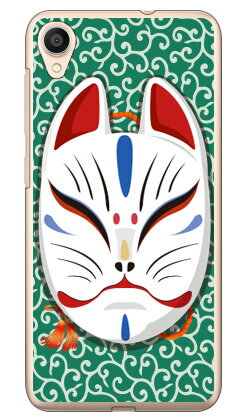 キツネ面笑い 唐草グリーン （クリア） design by figeo ZenFone Live L1 ZA550KL MVNOスマホ（SIMフリー端末） Coverfull zenfone live l1 za550kl ケース zenfone live l1 za550kl カバー za550klケース za550klカバー 送料無料