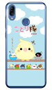ことり隊シリーズ 敬礼!ことり隊 (クリア) ZenFone Max M2 ZB633KL MVNOスマホ(SIMフリー端末) zenfone max m2 ケース zenfone max m2 カバー zb633kl ケース zb633kl カバー ゼンフォンマックスM2 ケース ゼンフォンマックスM2 送料無料