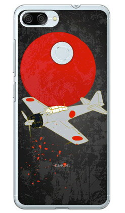 【送料無料】 零戦32型 墨色 （クリア） design by figeo / for ZenFone Max Plus M1 ZB570TL/MVNOスマホ（SIMフリー端末） 【Coverfull】zenfone max plus zb570tl ケース zenfone max plus zb570tl カバー zenfonemaxplusケース zenfonemaxplusカバー