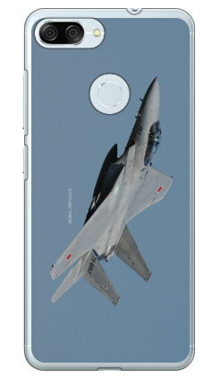 畑島岳士自衛隊フォトコレクション F-15j要撃戦闘機 A (クリア) ZenFone Max Plus M1 ZB570TL MVNOスマホ(SIMフリー端末) Coverfull zenfone max plus zb570tl ケース zenfone max plus zb570tl カバー zenfonemaxplusケース 送料無料 畑島岳士自衛隊フォトコレクション F-15j要撃戦闘機 A (クリア) ZenFone Max Plus M1 ZB570TL MVNOスマホ(SIMフリー端末) Coverfull zenfone max plus zb570tl ケース zenfone max plus zb570tl カバー zenfonemaxplusケース 送料無料