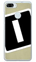 Cf LTD キャンプ イニシャル ベージュ×ブラック I (クリア) ZenFone Max Plus M1 ZB570TL MVNOスマホ(SIMフリー端末) Coverfull zenfone max plus zb570tl ケース zenfone max plus zb570tl カバー zenfonemaxplusケース 送料無料(2)