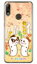 ちんあなごのうた もひちん&なごみ (クリア) ZenFone Max Pro M2 ZB631KL MVNOスマホ(SIMフリー端末) Coverfull zenfone max pro m2 ケース zenfone max pro m2 カバー zb631kl ケース zb631kl カバー ゼンフォンマックスプロM2 ケース 送料無料(2)