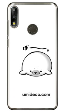 ぼ〜とアザラシ （クリア） design by DMF ZenFone Max Pro M2 ZB631KL MVNOスマホ（SIMフリー端末） Coverfull zenfone max pro m2 ケース zenfone max pro m2 カバー zb631kl ケース zb631kl カバー ゼンフォンマックスプロM2 ケース 送料無料