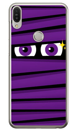 ミイラくん パープル (クリア) ZenFone Max Pro M1 ZB602KL MVNOスマホ(SIMフリー端末) YESNO zenfone max pro m1 zb602kl ケース zenfone max pro m1 zb602kl カバー zb602klケース zb602klカバー ゼンフォンマックスプロM1ケース 送料無料