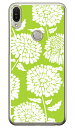 Cf LTD シックフラワー グリーン (クリア) ZenFone Max Pro M1 ZB602KL MVNOスマホ(SIMフリー端末) Coverfull zenfone max pro m1 zb602kl ケース zenfone max pro m1 zb602kl カバー zb602klケース zb602klカバー 送料無料(2)