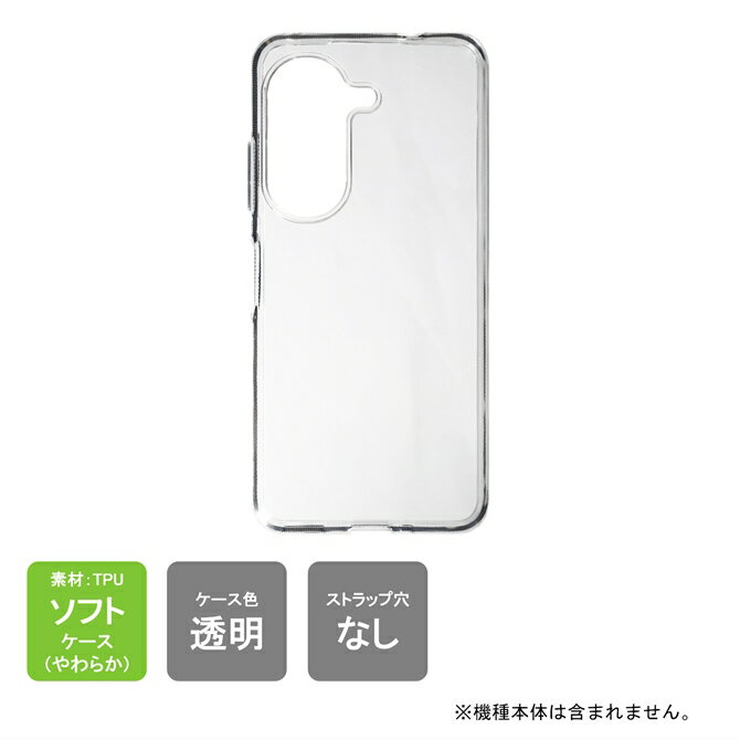 楽天市場】zenfone10 ケース(タイプ(スマホ・携帯ケース 楽天市場】zenfone10 ケース(タイプ(スマホ・携帯ケース