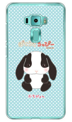 ݤƤäԡ꡼ ֤Ԥ ʥꥢ ZenFone 35.2 ZE520KL MVNOޥۡSIMե꡼ü z...