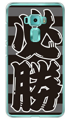 ɬ ֥åߥ졼 ʥꥢ ZenFone 35.2 ZE520KL MVNOޥۡSIMե꡼ü Coverful...