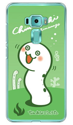 󤢤ʤΤ Τ ʥꥢ ZenFone 35.2 ZE520KL MVNOޥۡSIMե꡼ü Cover...