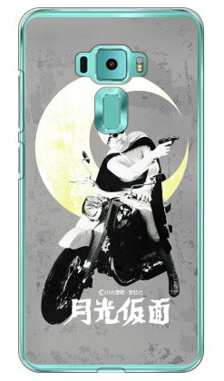 빰ҥҡ꡼ ̡ʥΥ ʥꥢ design by figeo ZenFone 35.2 ZE520...