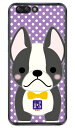 豆しば三兄弟シリーズ ボス (クリア) ZenFone 4 ZE554KL MVNOスマホ(SIMフリー端末) 平面 受注生産 スマホケース ハードケース 送料無料