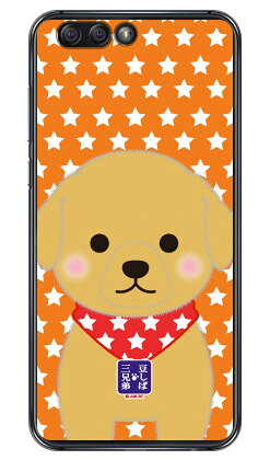 豆しば三兄弟シリーズ マフィン （�