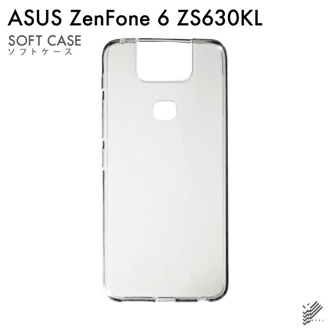 即日出荷 ZenFone 6 ZS630KL/MVNOスマホ