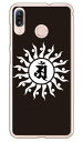 Cf LTD 梵字 辰・巳(たつ・み) (クリア) ZenFone Max M1 ZB555KL MVNOスマホ(SIMフリー端末) Coverfull zenfone max m1 ケース zenfone max m1 カバー zb555kl ケース zb555kl カバー ゼンフォンマックスM1 ケース 送料無料(2)