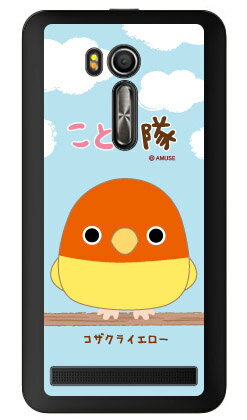 ことり隊シリーズ コザクライエロー （クリア） ZenFone Go ZB551KL MVNOスマホ（SIMフリー端末） zenfone go ケース zenfone go カバー ゼンフォンゴー ケース ゼンフォンゴー カバー zb551kl ケース zb551kl カバー zenfone go 送料無料