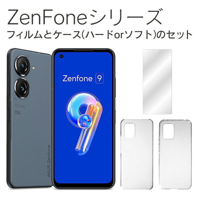 楽天市場】zenfone10 ケース(タイプ(スマホ・携帯ケース 楽天市場】zenfone10 ケース(タイプ(スマホ・携帯ケース