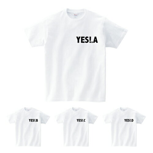 【送料無料】【Coverfull】【YES！NO！イニシャル Tシャツ】tシャツ 和柄 tシャツ メンズ レディース 半袖 Tシャツ tシャツ おもしろTシャツ tシャツ お土産 ギフト ギフト 日本 デザイン 085-cvt 085cvt 【全4サイズ】