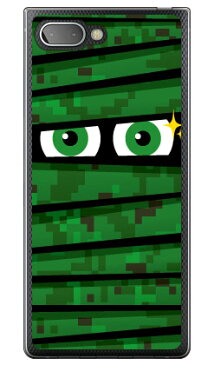 【送料無料】 ミイラくん デジタルカモ （ソフトTPUクリア） / for BlackBerry KEY2 BBF100/MVNOスマホ（SIMフリー端末） 【YESNO】blackberry key2 ケース blackberry key2 カバー BBF100 ケース BBF100 カバー ブラックベリー key2 ケース ブラックベリー key2 カバー