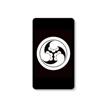 【送料無料】 家紋シリーズ モバイルバッテリー 丸に右三つ丁子巴 (まるにみぎみつちょうじともえ) 【Coverfull】 4000mAh microUSBケーブル付き 充電器 iPhone アイフォン Android アンドロイド