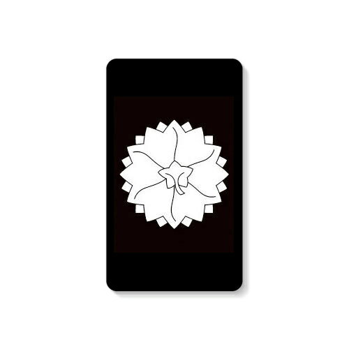 【送料無料】 家紋シリーズ モバイルバッテリー 裏山吹 （うらやまぶき） 【Coverfull】 4000mAh microUSBケーブル付き 充電器 iPhone アイフォン Android アンドロイド