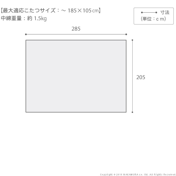 こたつ布団 長方形 大判サイズ 日本製厚手カーテン生地の北欧柄こたつ布団-ナチュール 285x205cm おしゃれ 洗える 保温 掛け布団 かけふとん こたつ用掛け布団 炬燵 こたつぶとん あったか 北欧デザイン ノルディック 日本製 国産 テレワーク リモートワーク 在宅ワーク [3]