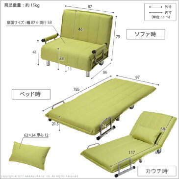 【送料無料】 ソファベッド コンパクト 折りたたみ パーソナル3WAYソファベッド 〔ノア〕 幅97cm キャスター付き デザイン リクライニング ファブリック カウチ 1人掛け 2人掛け